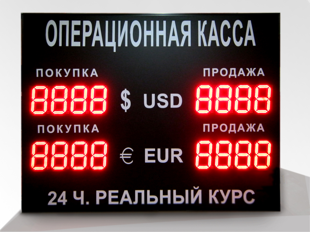 операционная касса обмен валюты курс доллара